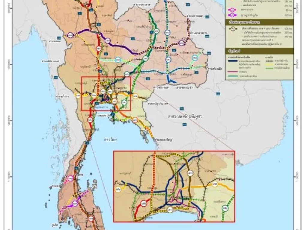 ขายที่ดินมีโฉนดพร้อมโอน 45 ไร่ ตำบลผักขะ อำเภอวัฒนานคร