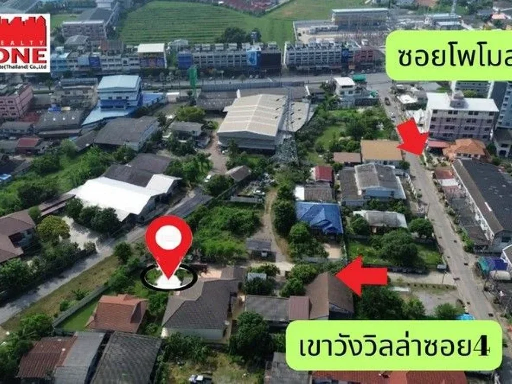 บ้านพักอาศัย 2 หลังพร้อมเฟอร์นิเจอร์และเครื่องใช้ไฟฟ้า