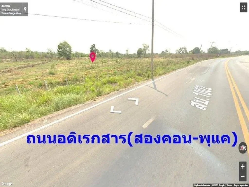 ขายที่ดิน 2 แปลง ติดถนนอดิเรกสาร สองคอน-พุแค สบ 1002 ขนาด