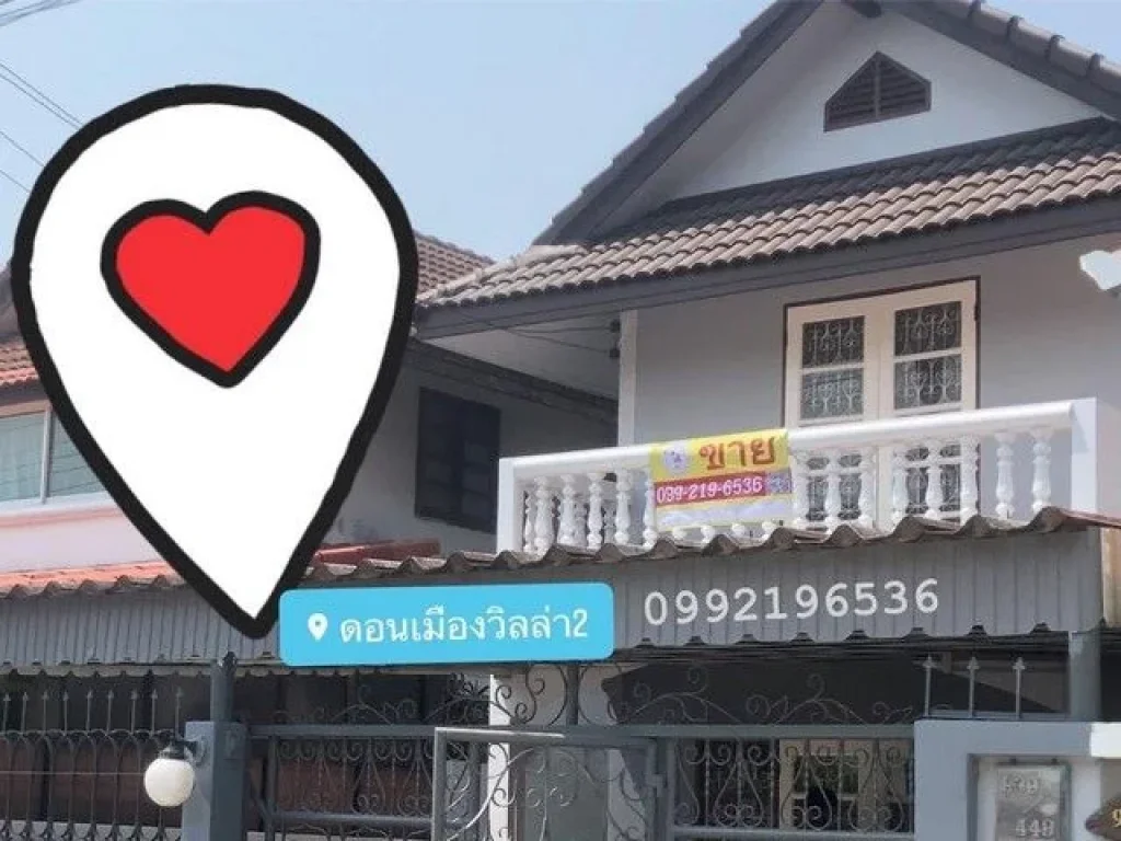 บ้าน2ชั้น39วา หมู่บ้านดอนเมืองวิลล่า2 รีโนเวทใหม่