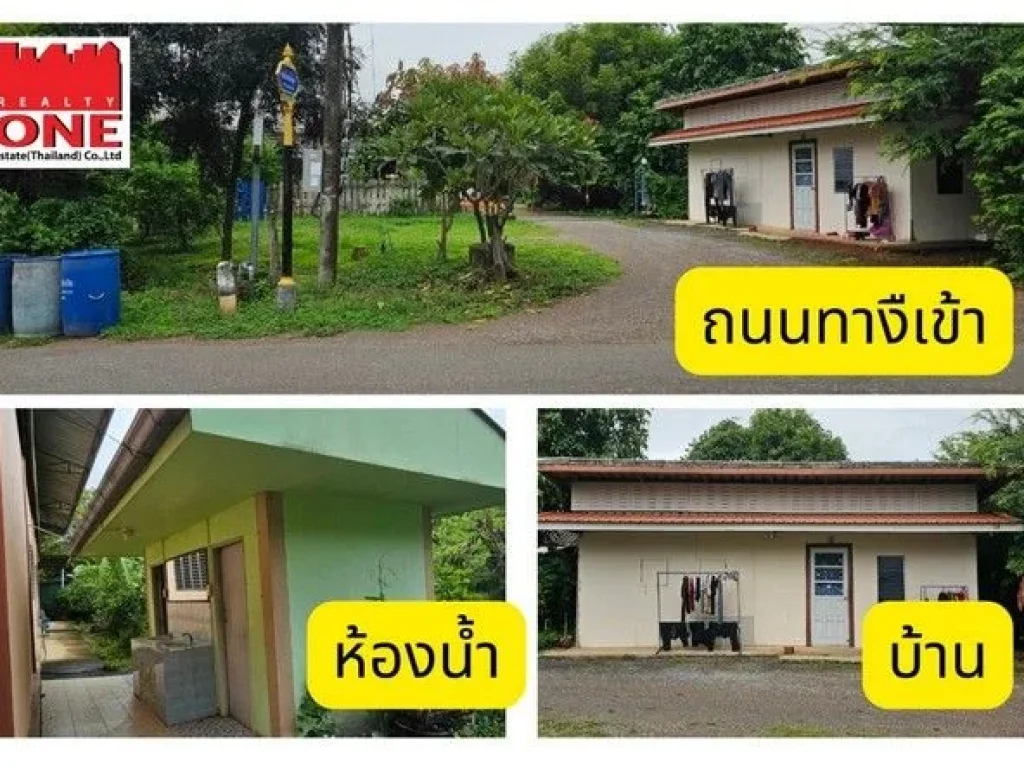 ขายโรงงาน บนเนื้อที่ 1 ไร่ ในตัวเมือง ตเจดีย์หัก อเมือง