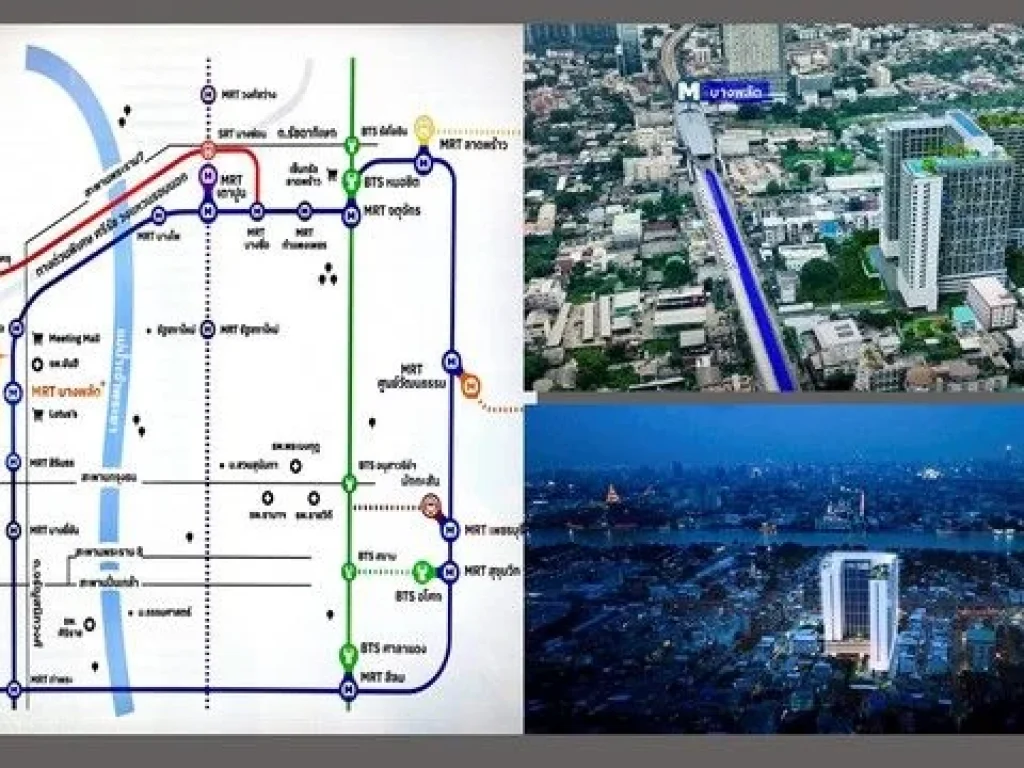 ขายใบจอง คอนโด Chapter One Spark จรัญสนิทวงศ์ MRT บางพลัด