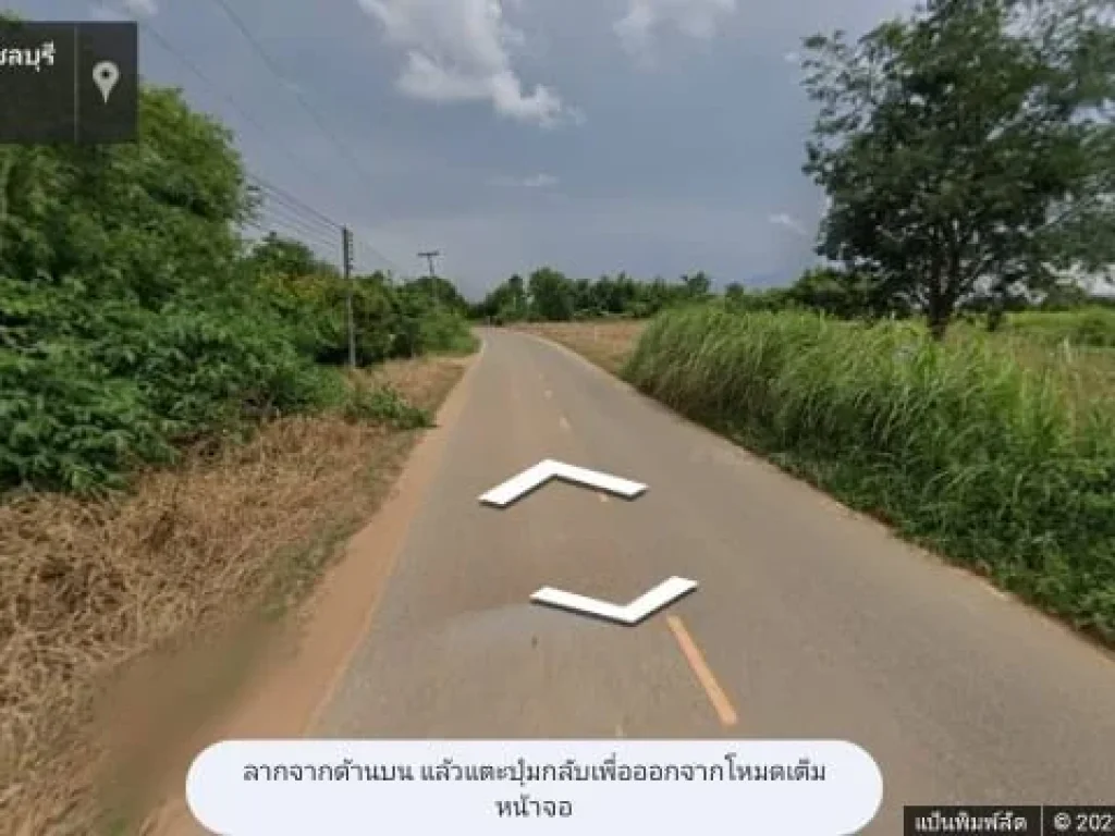 ขายที่ดินพนัสนิคม ตำบลหมอนนาง ขนาด10ไร่ ซอยโรงงานน้ำตาล