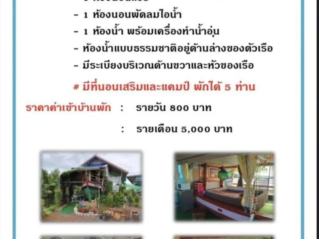 ขายบ้านพร้อมที่ดิน มีร้านค้าริมถนน สาย อบตบ้านยาง