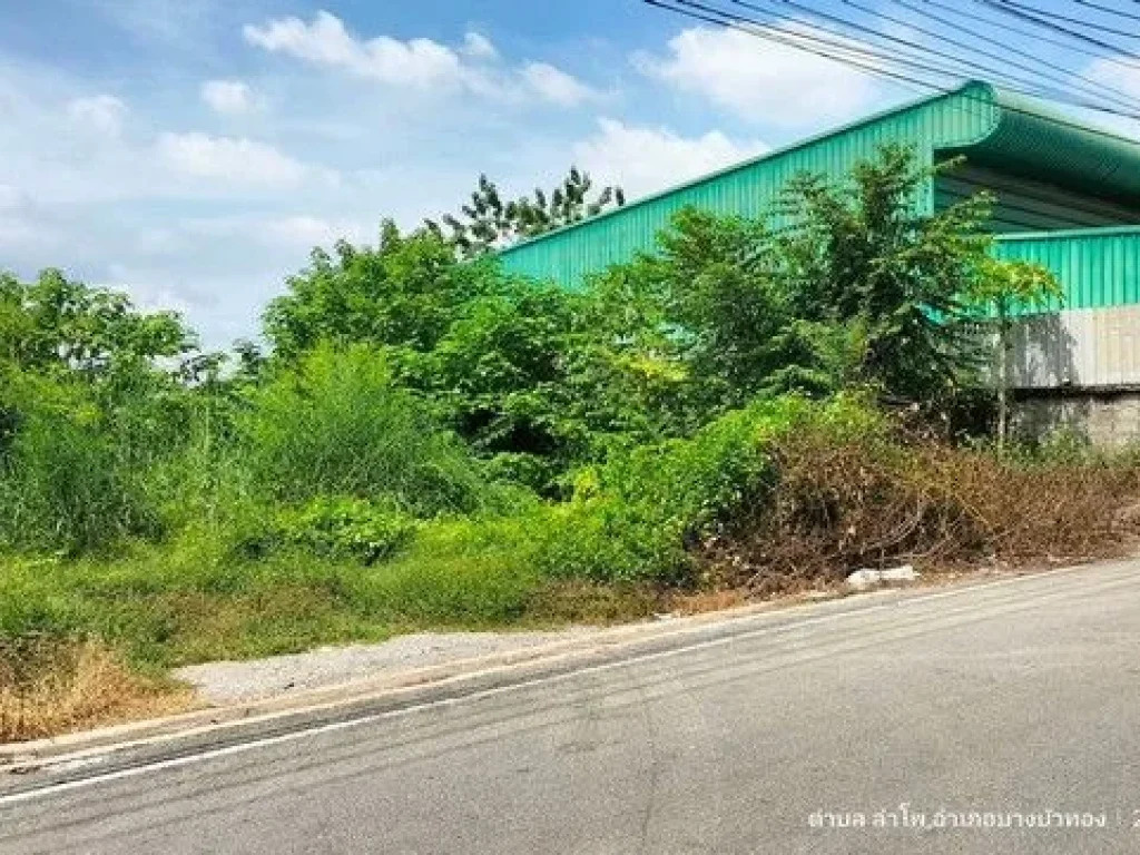 ขายที่ดินเปล่า 200 ตรว ในลำโพ บางบัวทอง นนทบุรี ติดถนน