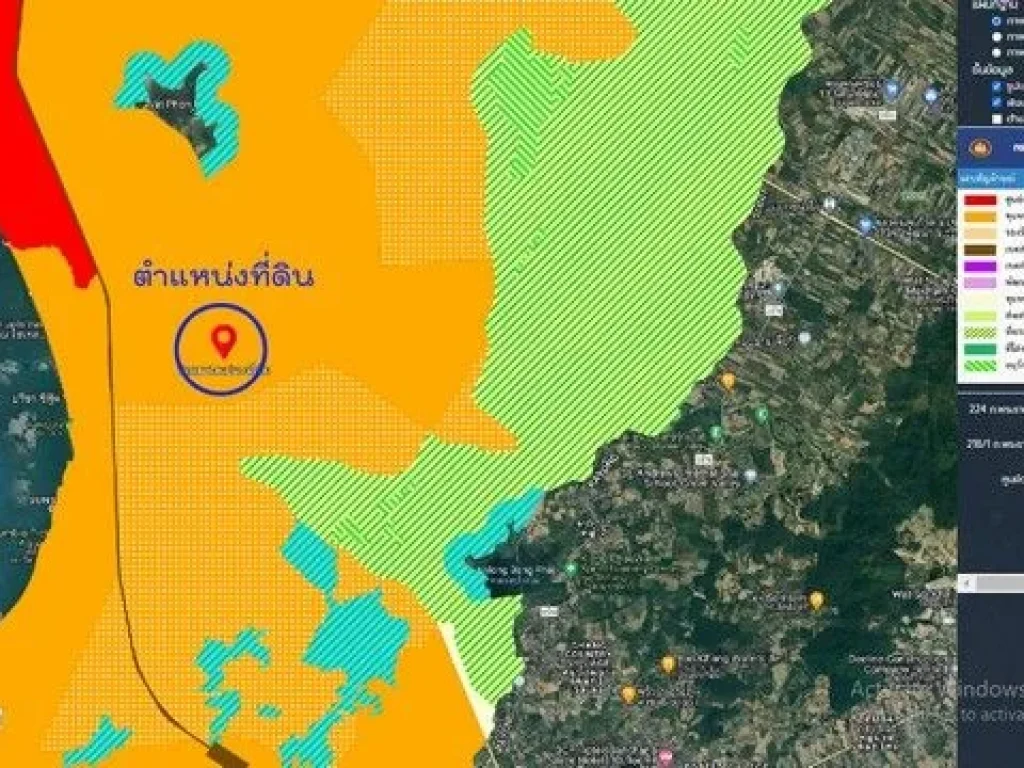 ที่ดินสวยๆเมืองพัทยา ติดถนนสองด้าน ผังสีส้มเหมาะทำจัดสรร