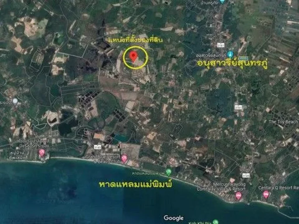 ขายที่ดินแบ่งขายใกล้อนุสาวรีย์สุนทรภู่ใกล้หาดแหลมแม่พิมพ์ติด