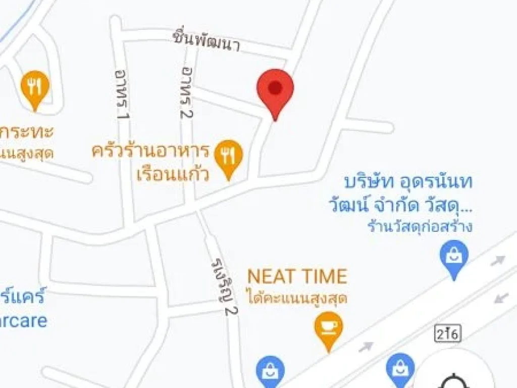 ขายบ้านชั้นเดียวตัวเมืองอุดรธานีสนใจติดต่อได้ครับ