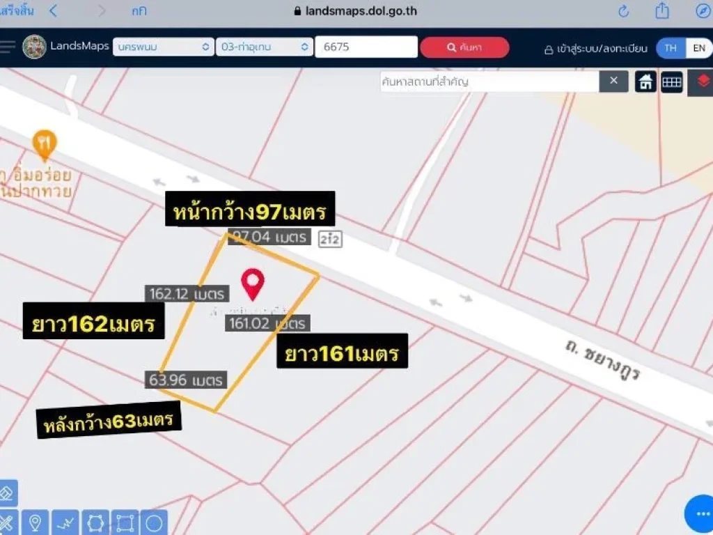 ขายที่ดิน ทำสถานี EV จนครพนม พื้นที่ 7ไร่ 3งาน 83ตรว