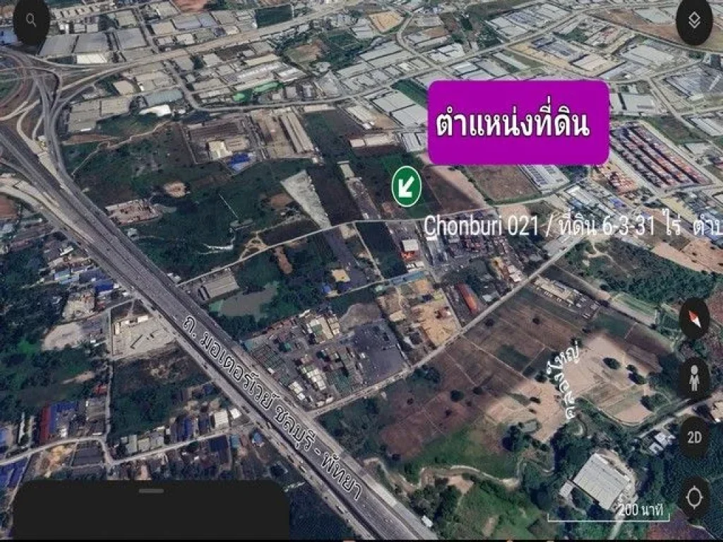 ขายที่ดิน ศรีราชาชลบุรีต หนองขาม 6-3-31 ไร่