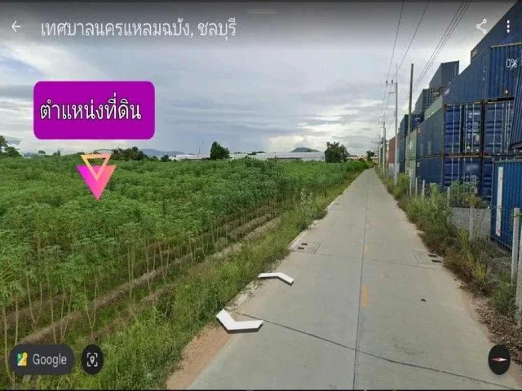 ขายที่ดิน ศรีราชาชลบุรีต หนองขาม 6-3-31 ไร่