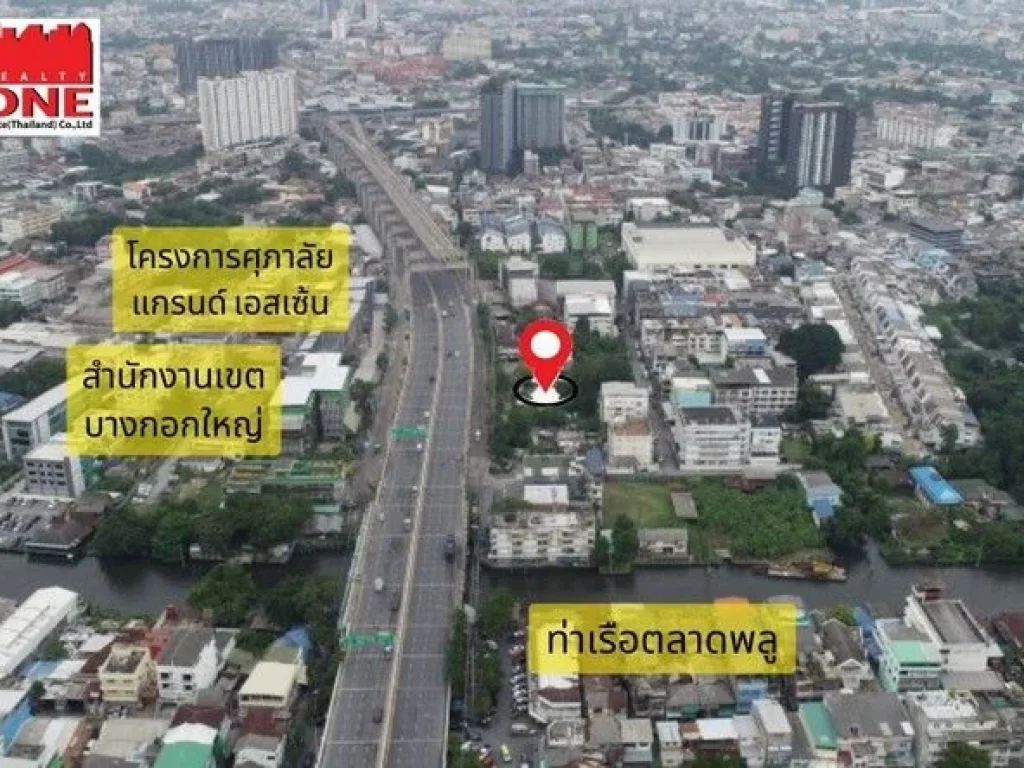 ขายที่ดิน4 ไร่ ใจกลางเมือง ติดถนนรัชดาภิเษก แขวงวัดท่าพระ