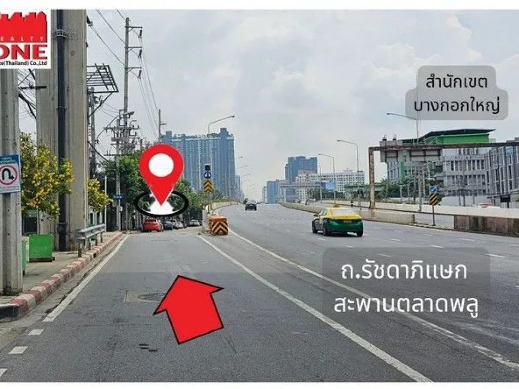 ขายที่ดิน4 ไร่ ใจกลางเมือง ติดถนนรัชดาภิเษก แขวงวัดท่าพระ