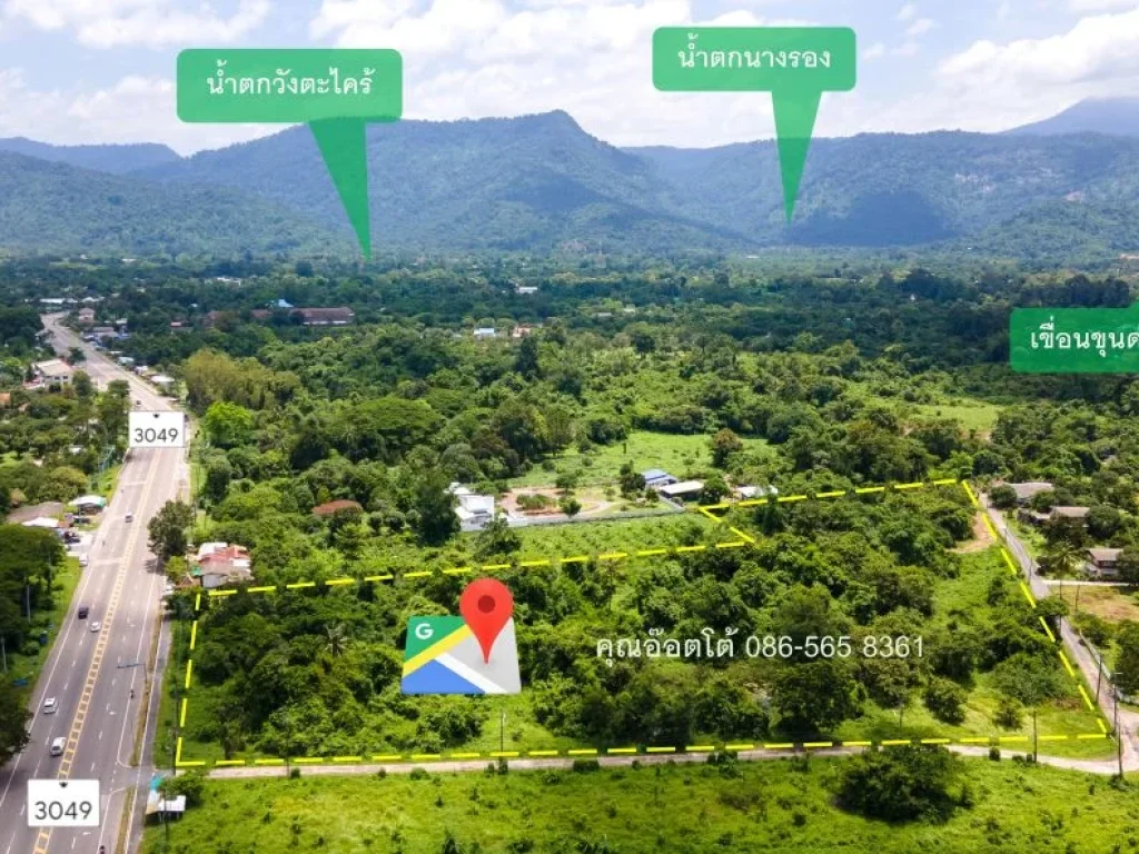 For Sale ขายด่วน ที่ดินนครนายก 15 ไร่เศษ ติดถนนหลวง 3 ด้าน