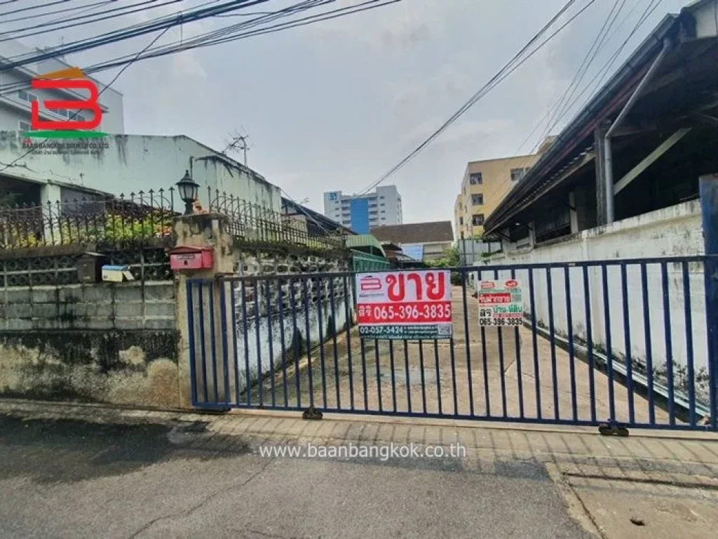 ที่ดินบ้านเดี่ยว เนื้อที่ 1425 ตรว ซอยสามเสน 22