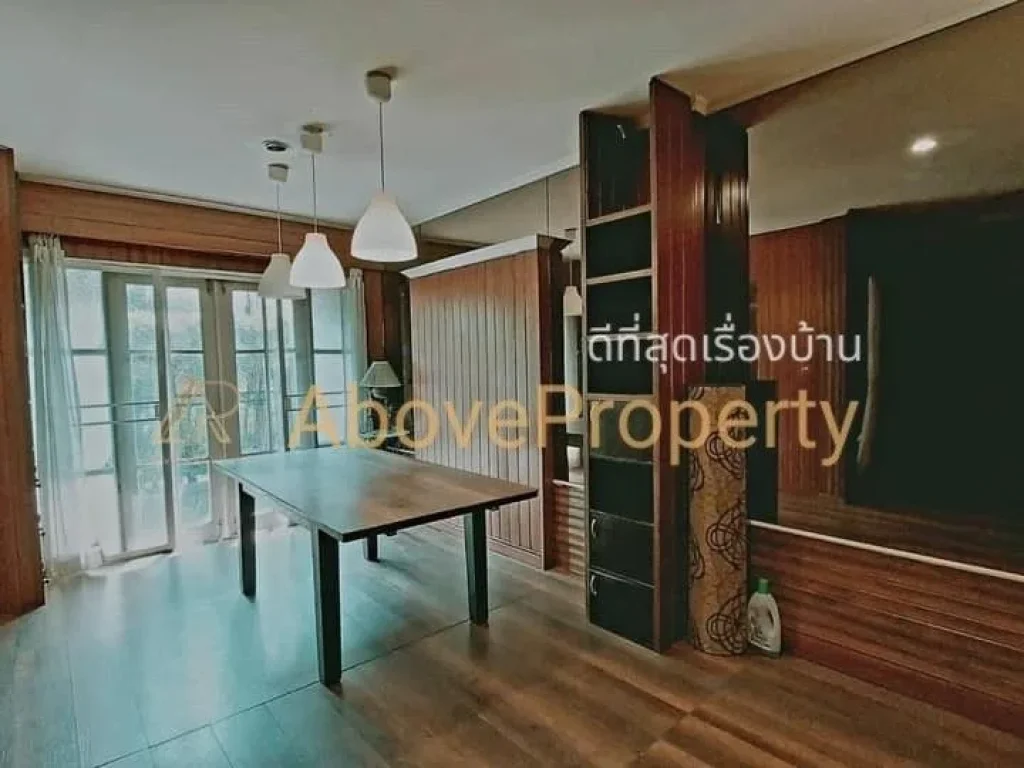 ขายบ้านราคา 25 ล้าน บ้านเครือแลนด์แอนเฮ้าส์ สองชั้นหลังใหญ่