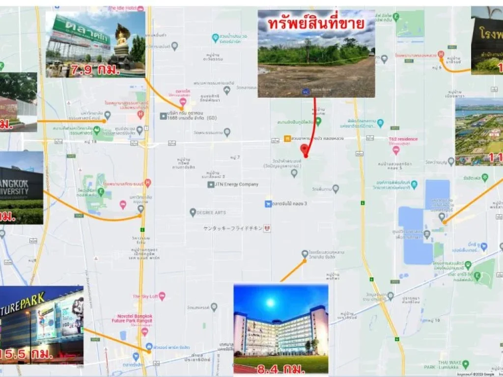 ที่ดินเปล่า คลองหลวง คลอง 4 พื้นที่ 1-1-45 ไร่ ตคลองสี่