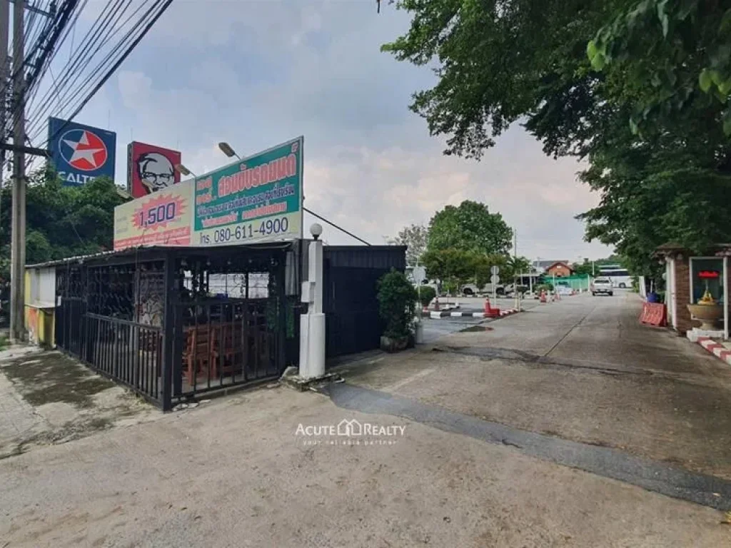 ขายที่ดินติดถนนเทพารักษ์ ใกล้สถานีรถไฟฟ้าทิพวัล เนื้อที่ 5