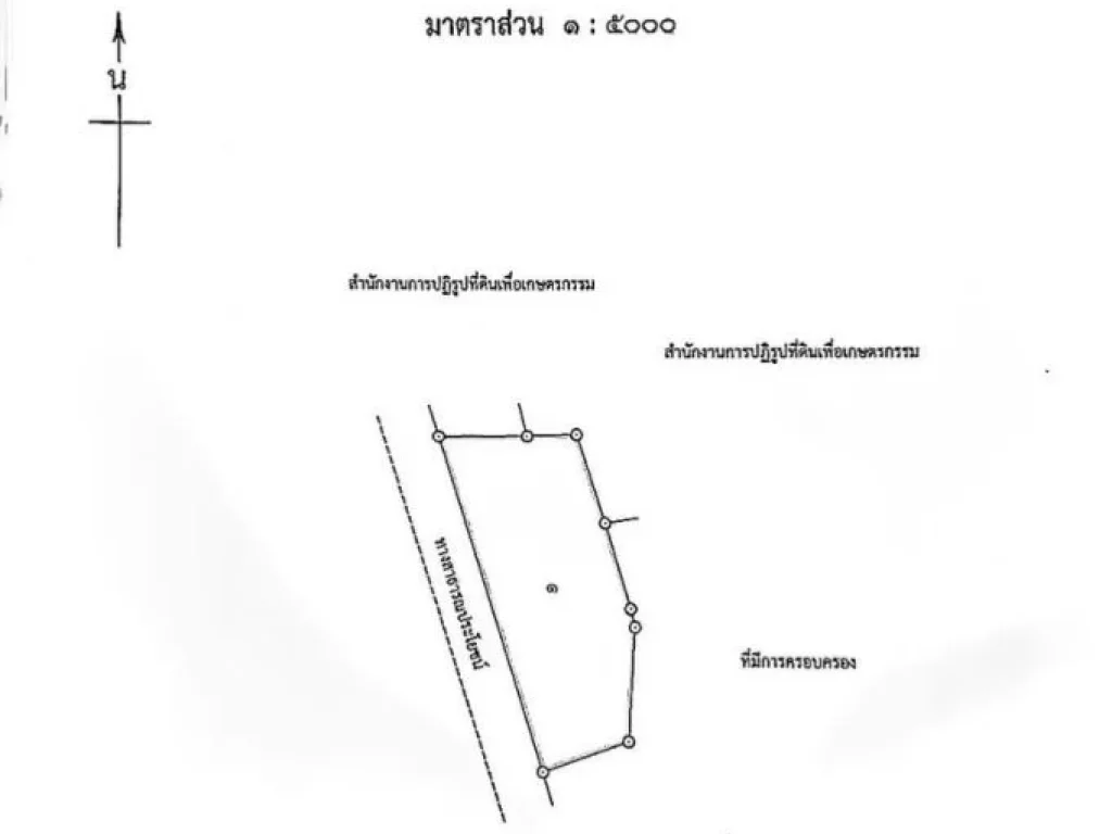 ขายที่ดิน โฉนด นส3ก อยู่ใกล้ชุมชนห้วยยายจิ๋ว อำเภอเทพสถิต