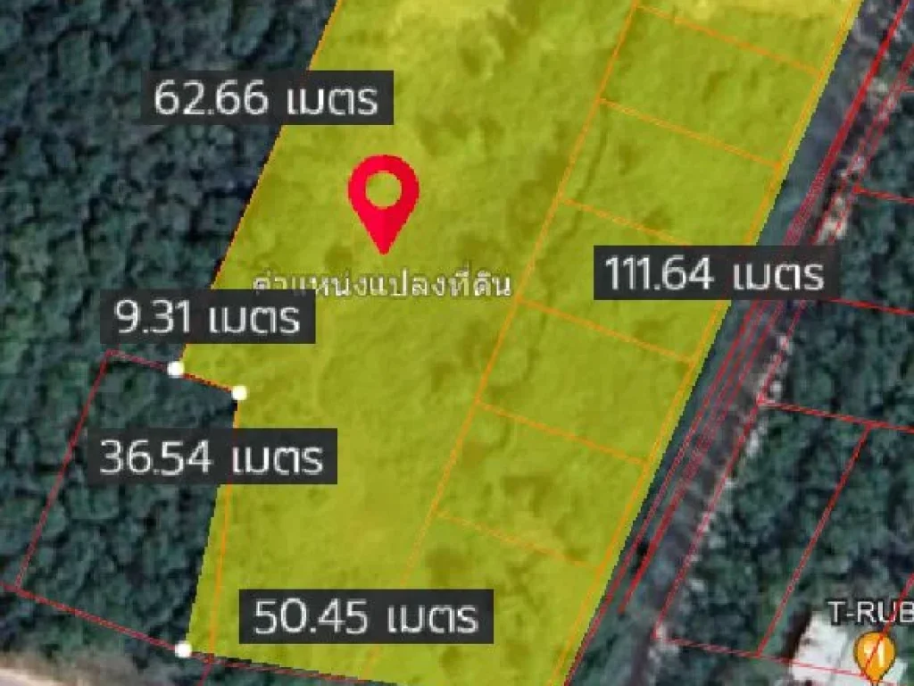 ขายที่ดินถมแล้ว 4-2-49 ไร่ ติดถนน 3 ด้าน ใกล้ Big C และ