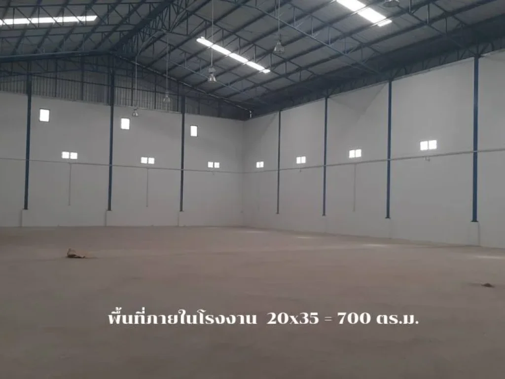 โรงงาน โกดัง คลังสินค้าให้เช่าพร้อมออฟฟิศ ทำเลดี