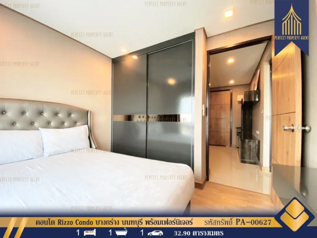 ขาย คอนโด Rizzo Condo บางกร่าง นนทบุรี พร้อมเฟอร์นิเจอร์