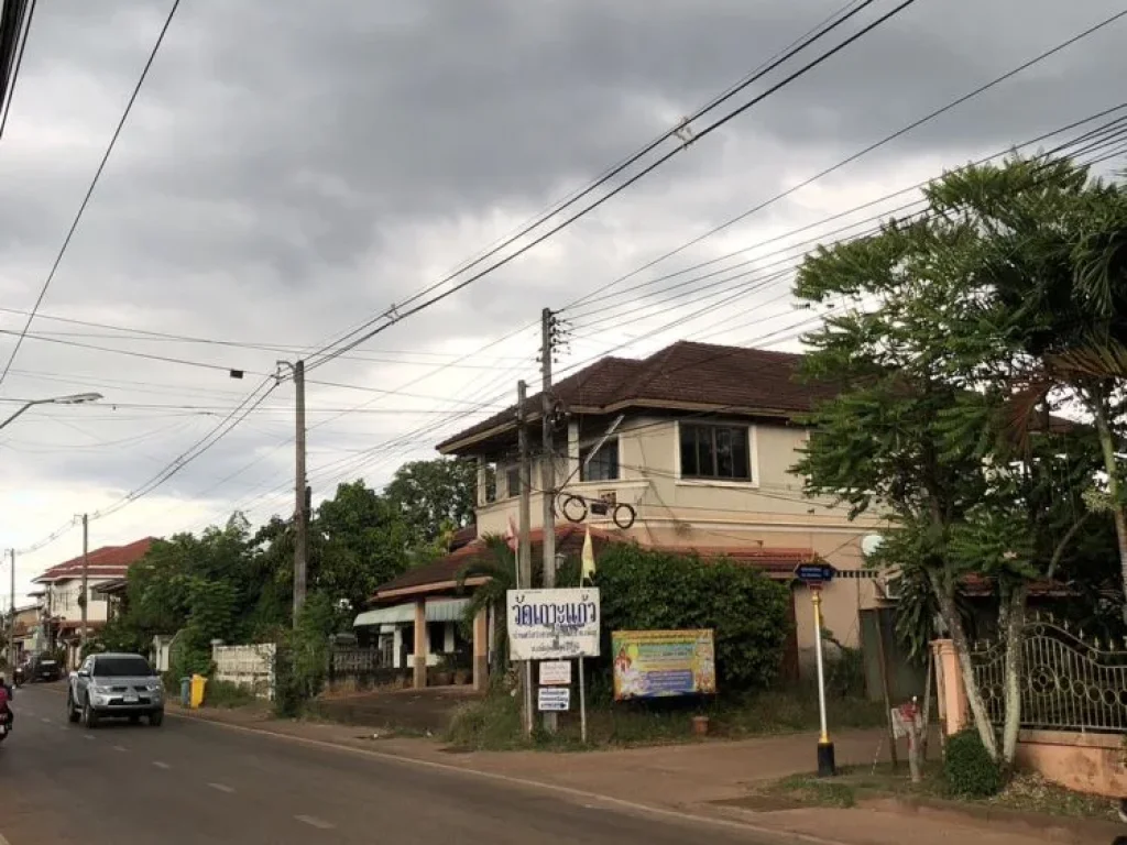 ขายที่ดินใจกลางเมืองเพ็ญ จังหวัดอุดรธานี