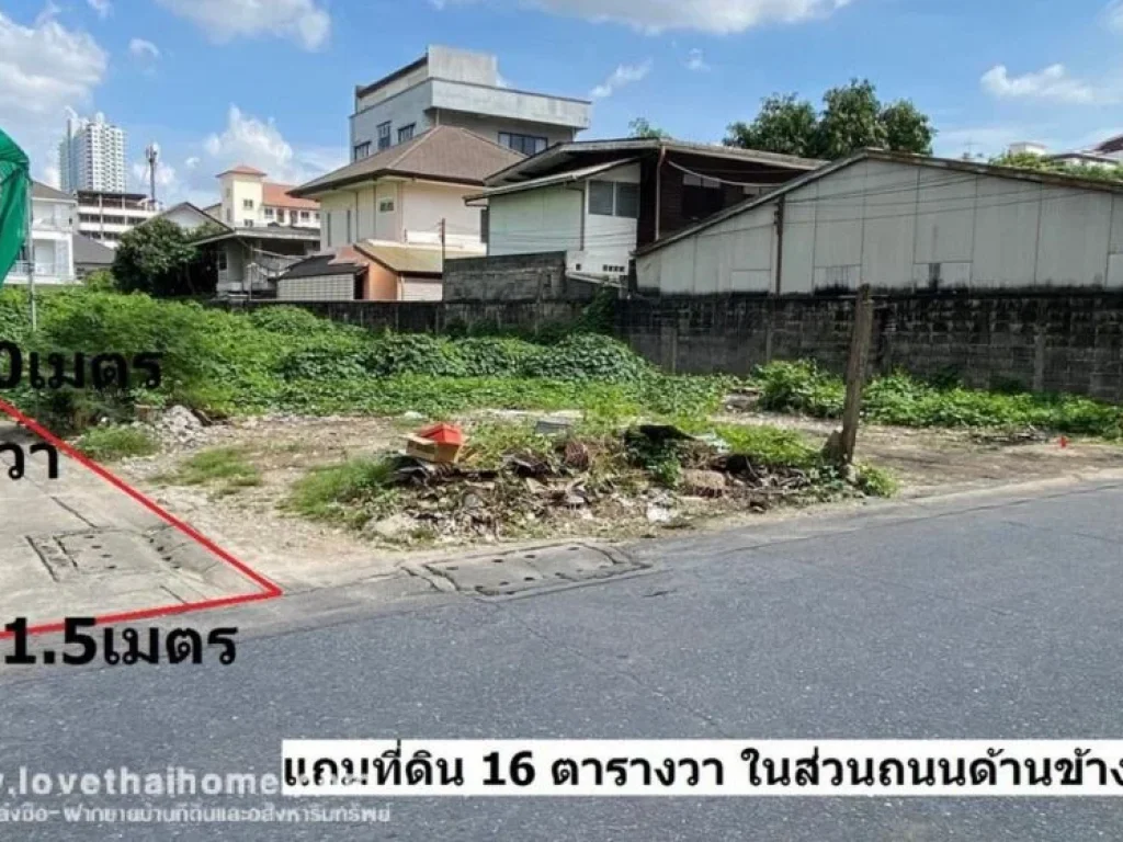 ขายที่ดิน เพชรเกษม42 เข้าซอยเพียง 200 เมตร