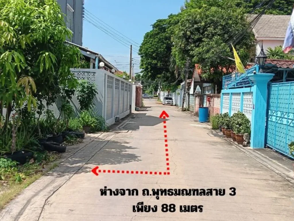 ขายที่ดิน ขนาด 200 ตรว ติดกับโรงเรียนสารสาสน์วิเทศธนบุรี