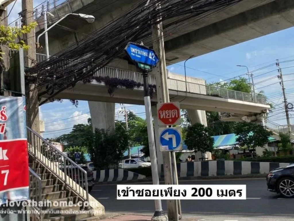 ขายที่ดิน เพชรเกษม 42 เข้าซอยเพียง 200 เมตร