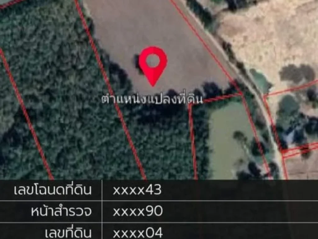 ที่ดินเปล่าแปลงสวย วิวสวย ติดถนนสายหลัก อทองแสนขัน อุตรดิตถ์