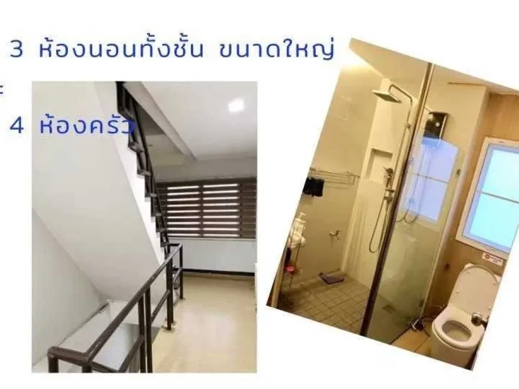 ขายอาคารพาณิชย์ 5 ชั้น 2 ห้อง พร้อมโกดัง ตำบลช้างเผือก