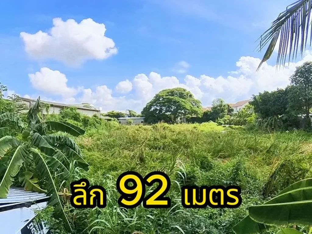 ขาย ที่ดินแปลงสวย 1 ไร่ 3 งาน 51 ตรวา ซอยแจ้งวัฒนะซอย 6