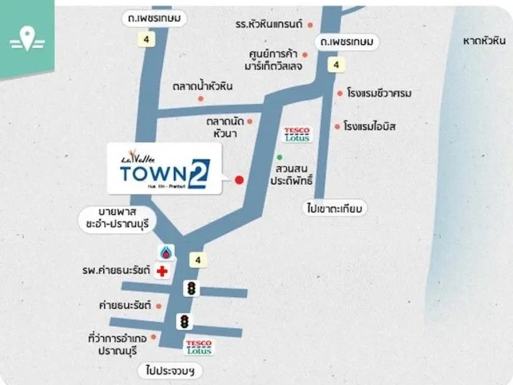 ขายพร้อมผู้เช่า บ้านแฝด ลาวัลเล่ทาวน์ 2 หัวหิน-ปราณบุรี ขนาด