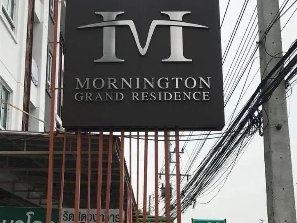 ขายคอนโด Mornington Grand Residence Sea View S12-0228 คอนโด