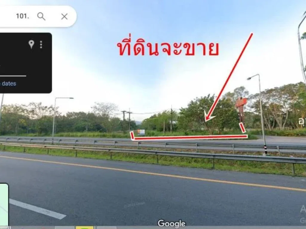 ขายที่ดิน 12-2-77 ไร่ ตป่ายุบใน อวังจันทร์ ระยอง ติดถนนใหญ่