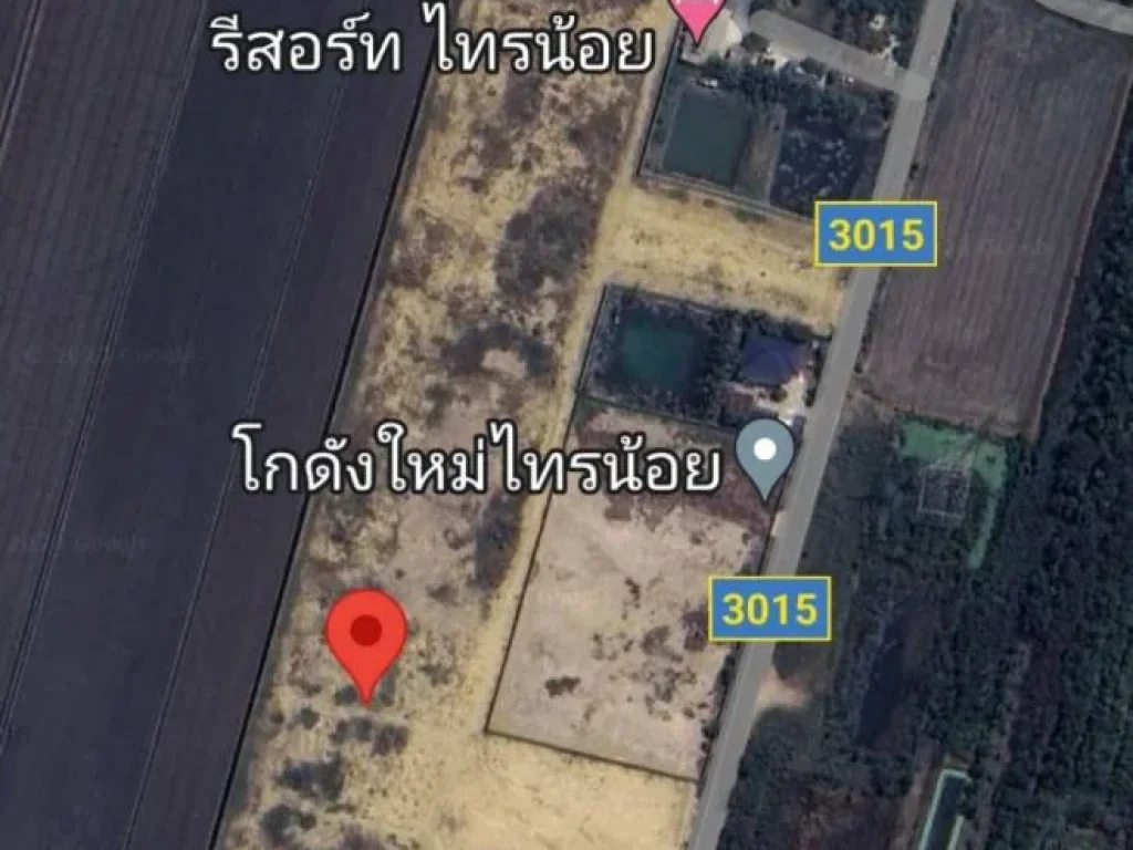 ขายที่ดินมีโฉนด ถมเเล้ว 1ไร่พร้อมเขื่อนกันดิน