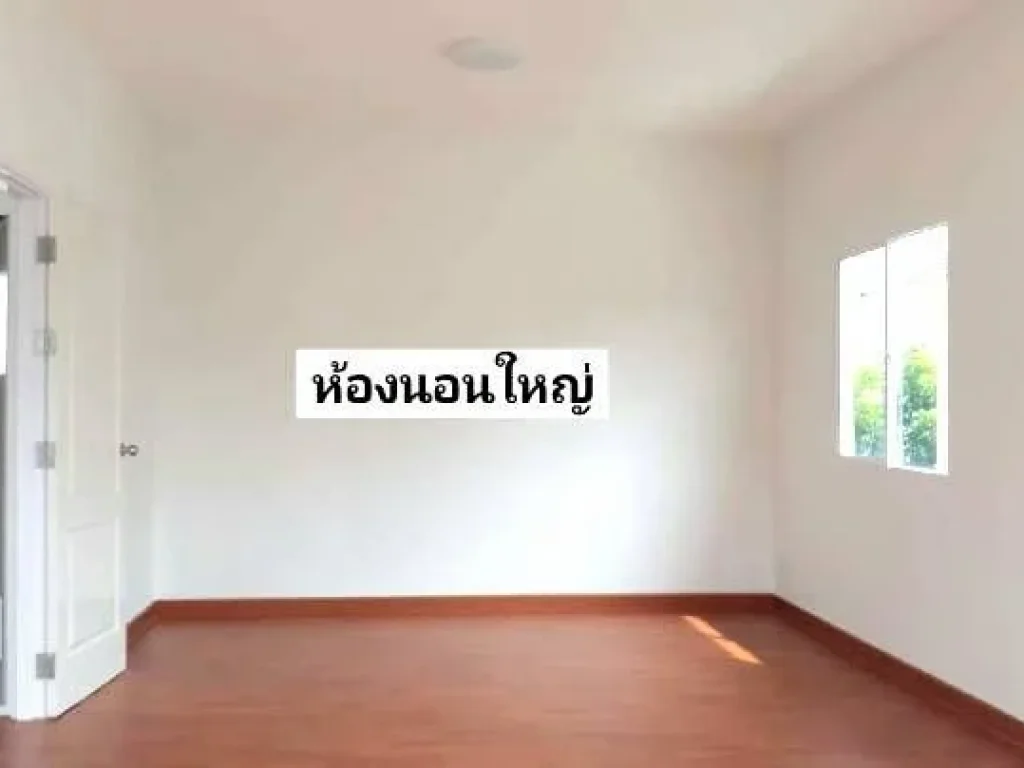 บ้านเดี่ยว หลังใหญ่ พร้อมคลับเฮาส์ และสวนขนาดใหญ่