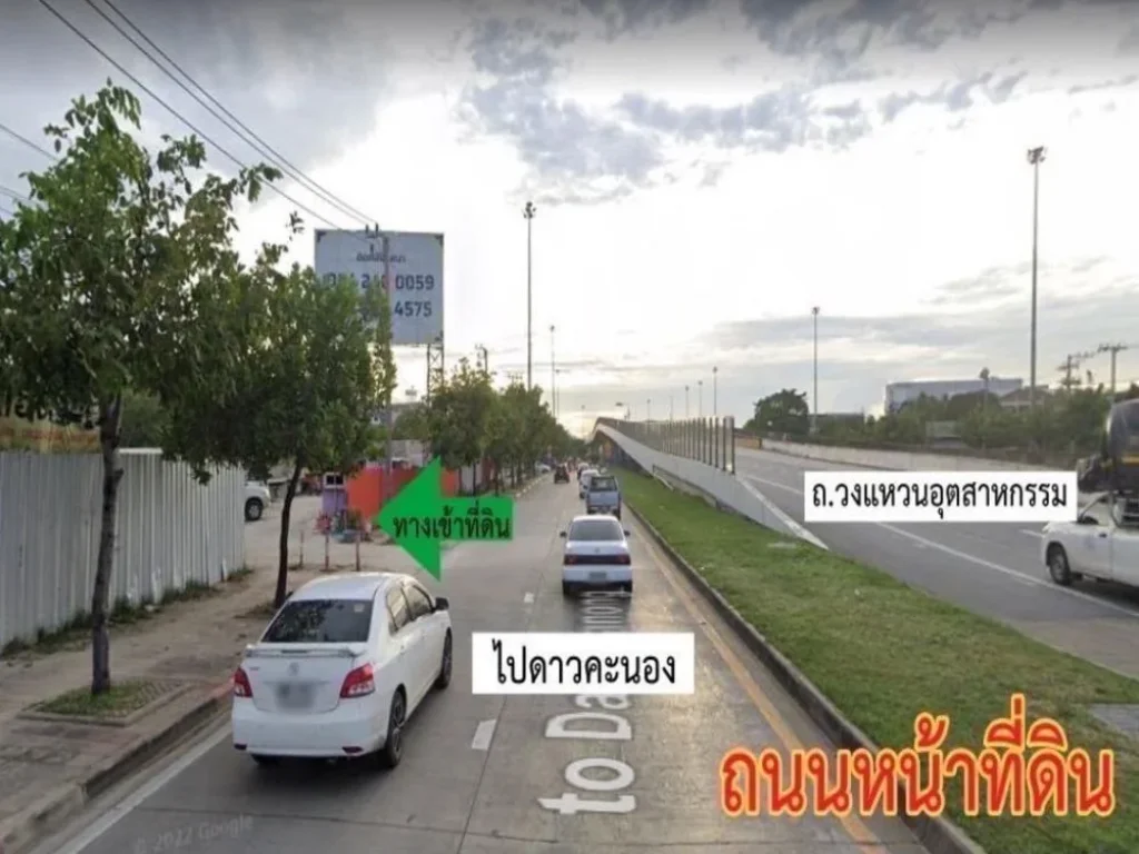 ขายทีดินเปล่า ที่ถนนวงแหวนอุสหกรรม ที่อำเภอพระประแดงจังหวัดส