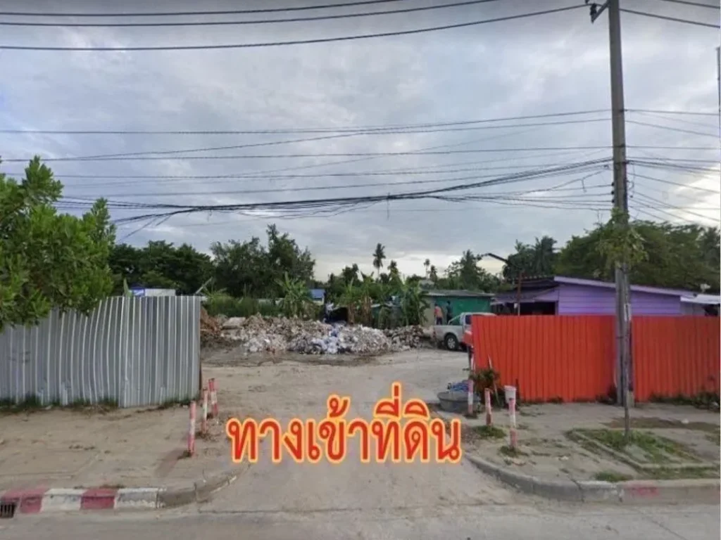 ขายทีดินเปล่า ที่ถนนวงแหวนอุสหกรรม ที่อำเภอพระประแดงจังหวัดส