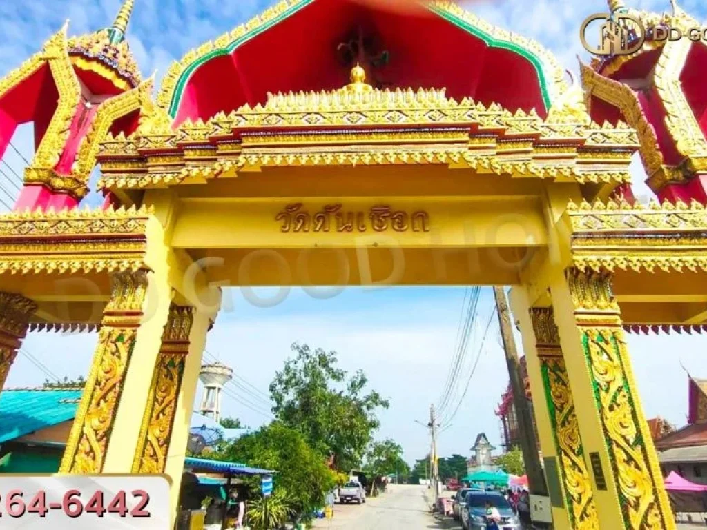 ที่ดินขนาด 71 ตรว ซหมู่บ้านศรีสุภาลัย 1 นนทบุรี