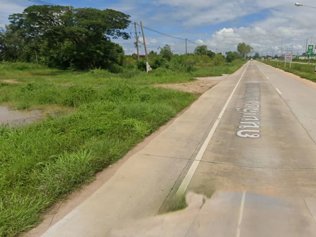 ที่ดินแปลงงาน เมืองขอนแก่น ตศิลา ถบายพาสไปอุดร