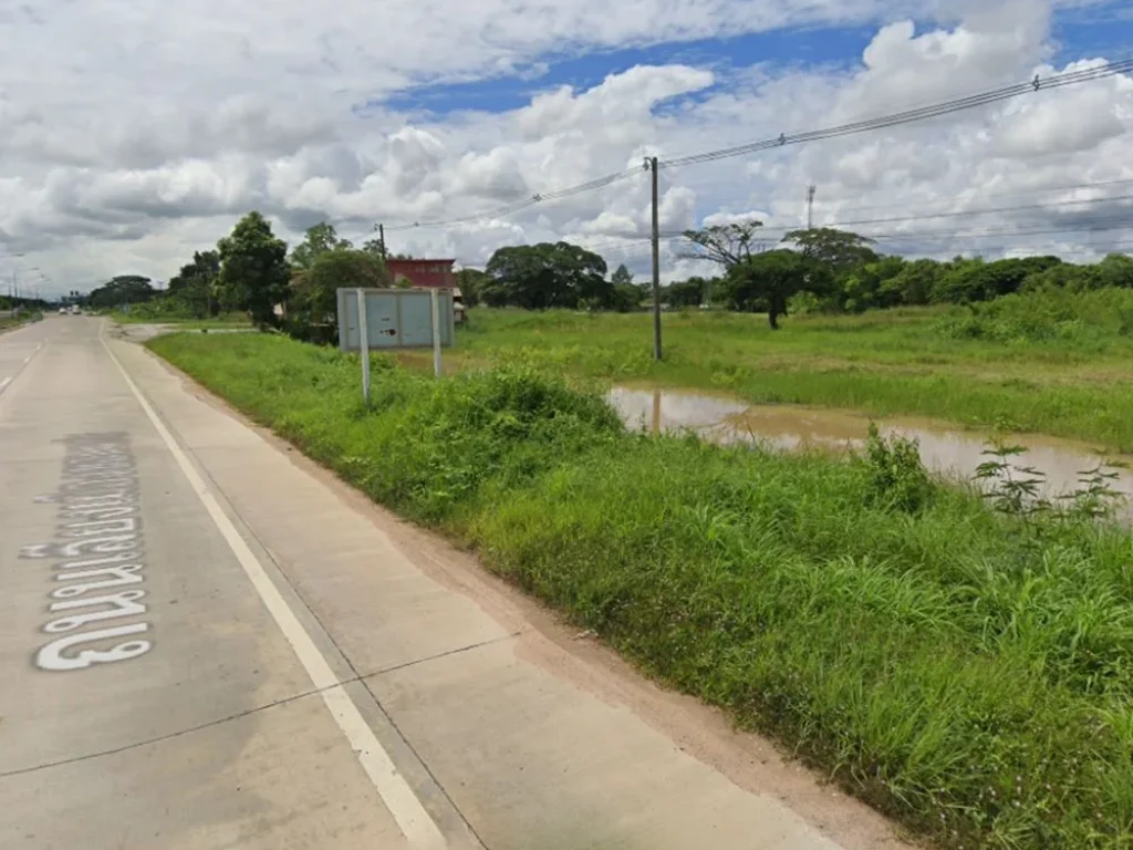 ที่ดินแปลงงาน เมืองขอนแก่น ตศิลา ถบายพาสไปอุดร