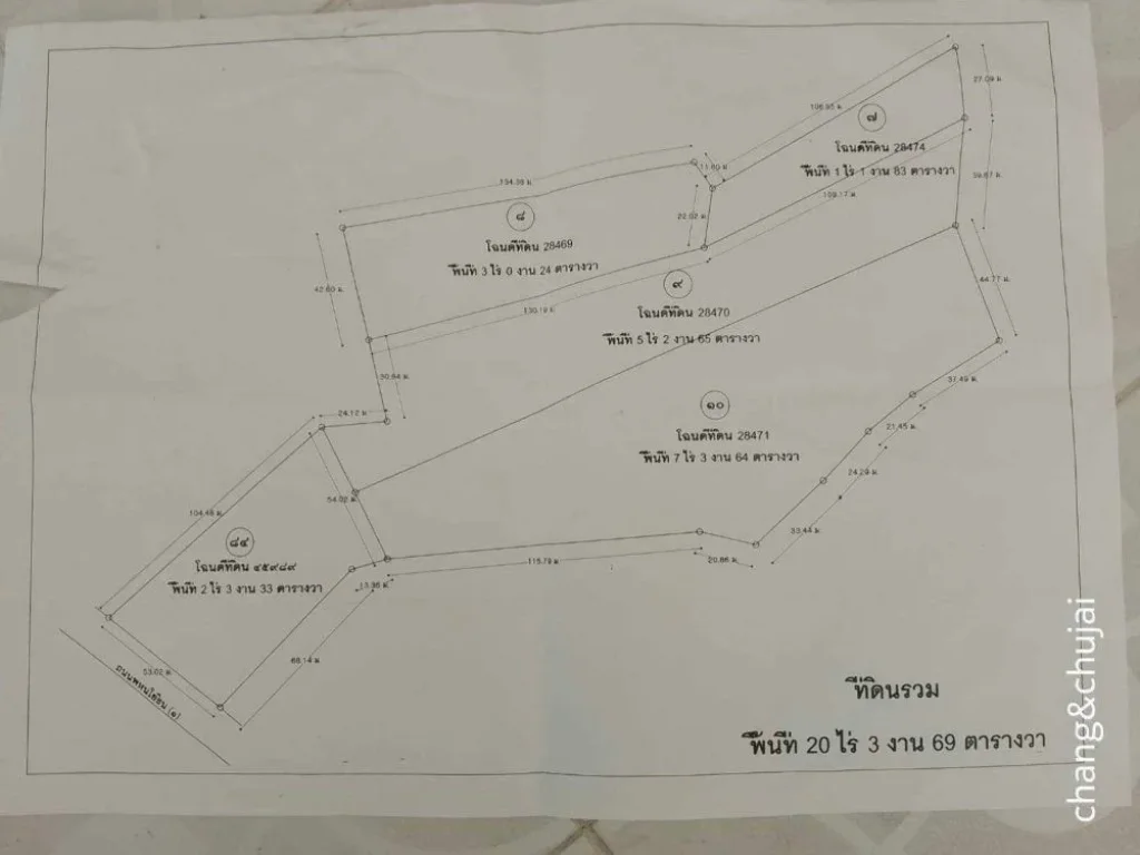 ขายถูกที่ดิน อเมือง จตาก เนื้อที่รวม ทั้งหมด 20-3-69 ไร่