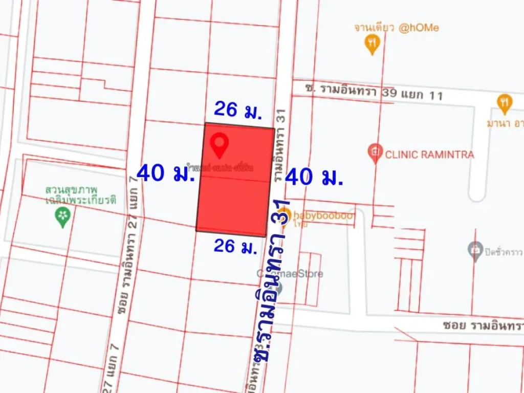 ขาย ที่ดินเปล่าเนื้อที่ 265 ตารางวา ตั้งอยู่ในซอยรามอินทรา 31