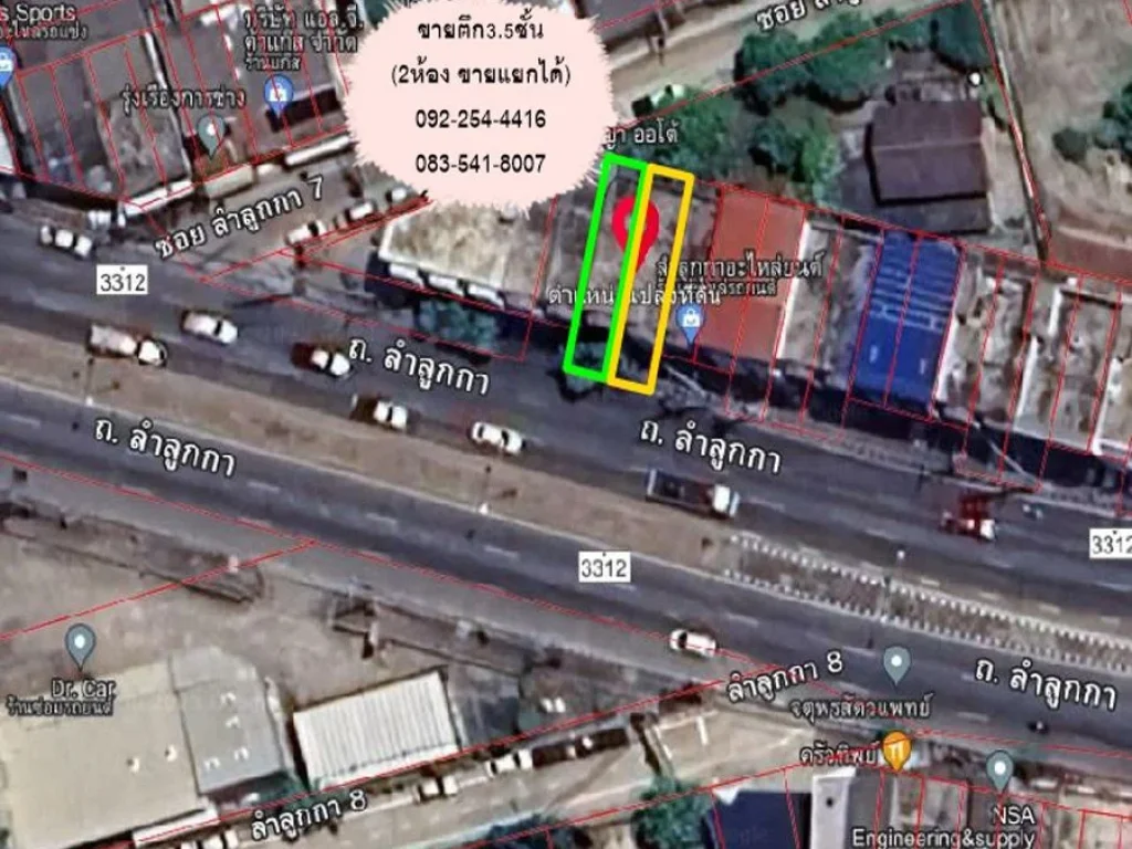 ขายต่ำกว่าประเมิน165ล้าน ตึก35ชั้น 156ตรว ติดถนนลำลูกกา