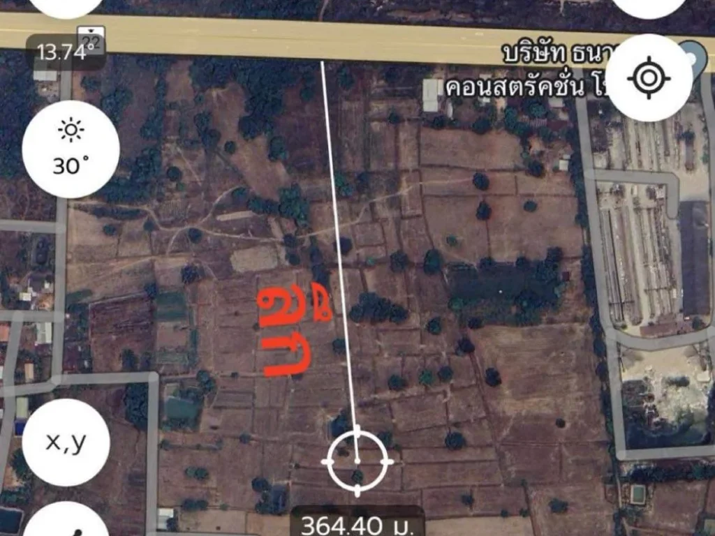 ขายที่ดิน ที่ตำบลโพนงาม อำเภอหนองหารจุงหัวดอุดร