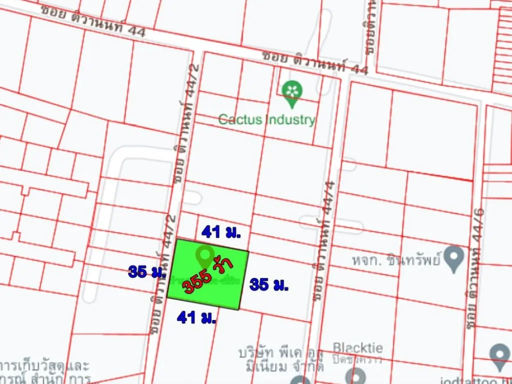 ขายที่ดิน 355 ตรว ซติวานนท์ 442 ถมแล้ว ใกล้รถไฟฟ้าสีชมพู