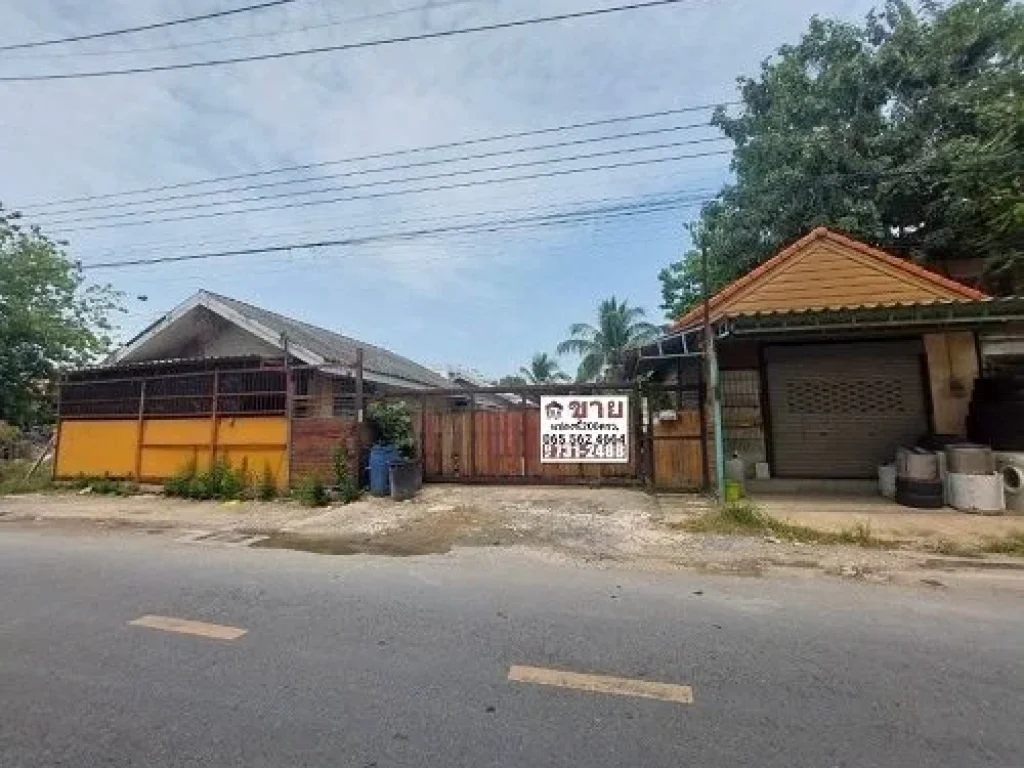 ขายที่ดินพร้อมห้องเช่า ซเทพกุญชร34 คลองหลวง ปทุมธานี พื้นที่