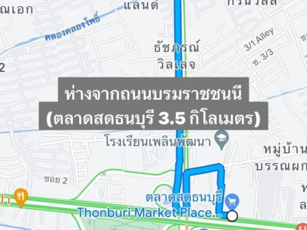 ขายที่ดินซอยศาลาธรรมสพน์ 8 ฉิมพลี ขนาด 75